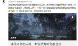 新职业龙吟最新爆料,探寻神秘龙族世界的奇幻旅程