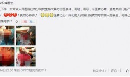 最新网友爆料事件,最新事件引发社会热议，真相究竟如何？