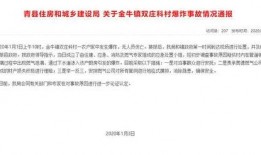 青县爆料最新情况通报,疫情形势及防控措施详解