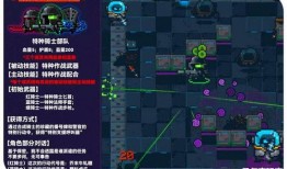 新赛季最新爆料元气骑士,元气骑士全新冒险，神秘英雄等你解锁！