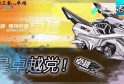 飞车端游最新爆料11月,激战升级，神秘新内容即将揭晓！