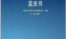最新蓝皮爆料消息,揭秘最新行业动态与热点事件