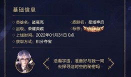 诸葛亮典藏最新爆料,千古智谋新篇章