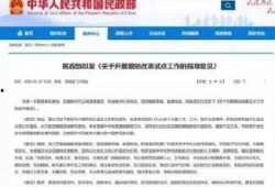 无锡电台爆料新闻报道最新,最新民生焦点事件引发社会关注