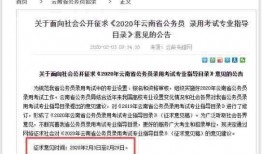 重庆公务员爆料事件最新,揭秘背后真相与影响