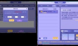 qq炫舞2021最新版本爆料,全新版本爆料，舞动青春新篇章