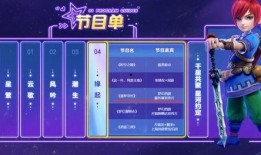 梦幻西游嘉年华爆料最新,神秘活动引期待，经典IP再掀热潮