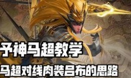 诸葛亮爆料最新视频,最新视频揭示历史真相与智慧结晶