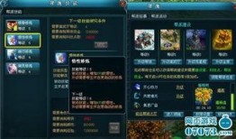 元神最新爆料枫丹,元神新世界探险之旅