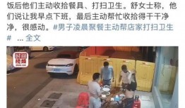 唐山现状爆料事件视频最新,现场视频揭示惊人真相