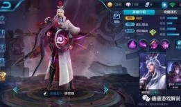 钻石夺宝皮肤爆料最新版,神秘特效引期待