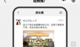 文安吃瓜爆料视频最新,揭秘娱乐圈最新热点事件