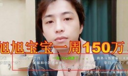 八卦主播最新爆料二哥,揭秘二哥背后的惊人真相！