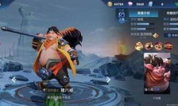 国际服王者皮肤最新爆料,炫酷造型，等你来战！