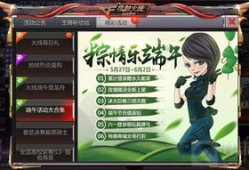 Cf最新活动提前爆料,抢先揭秘最新活动亮点与福利