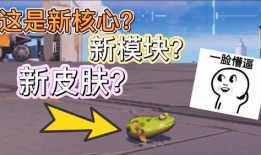 重装上镇最新更新爆料,最新版本揭秘，全新内容与玩法抢先看！