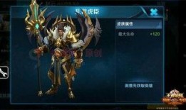 王者皮肤爆料最新张飞,王者峡谷再添霸气风采