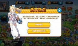 口袋之旅最新爆料,揭秘最新爆料，探寻神秘新世界！