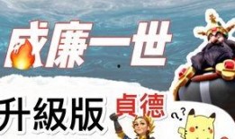 万国觉醒新武将爆料最新,神秘英雄即将登场，战力升级再掀风云