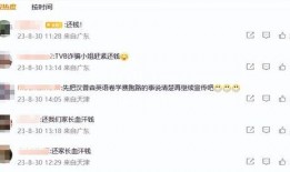 香港网络爆料事件最新,揭秘背后真相与影响