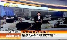 山东最新爆料新闻视频大全,视频大全揭秘热点事件与幕后真相