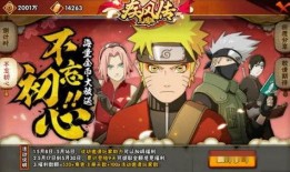 火影忍者最新爆料在哪,神秘力量觉醒，忍者世界风云再起