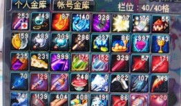 老玩家装等最新爆料,最新爆料深度解析