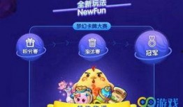 梦幻西游嘉年华爆料最新,神秘活动引期待，经典IP再掀热潮