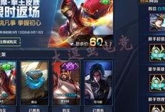 王者新皮肤爆料最新几号,最新几号惊艳登场，等你来战！