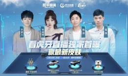 直播和平精英最新车皮肤爆料,直播车款惊艳亮相，玩家期待值飙升