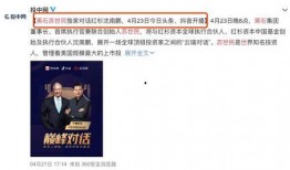 最新内幕爆料,最新内幕爆料，揭开行业黑幕背后的惊人真相！