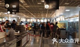 四元桥最新宜家员工爆料,最新内部爆料曝光！”