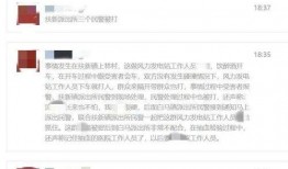 最新网友爆料事件,最新事件引发社会热议，真相究竟如何？