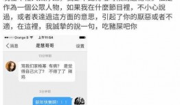 池子微博最新爆料,独家爆料引发热议！”